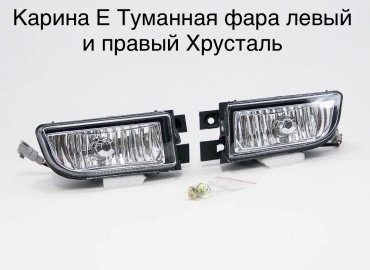 Противотуманная фара 4234566513
