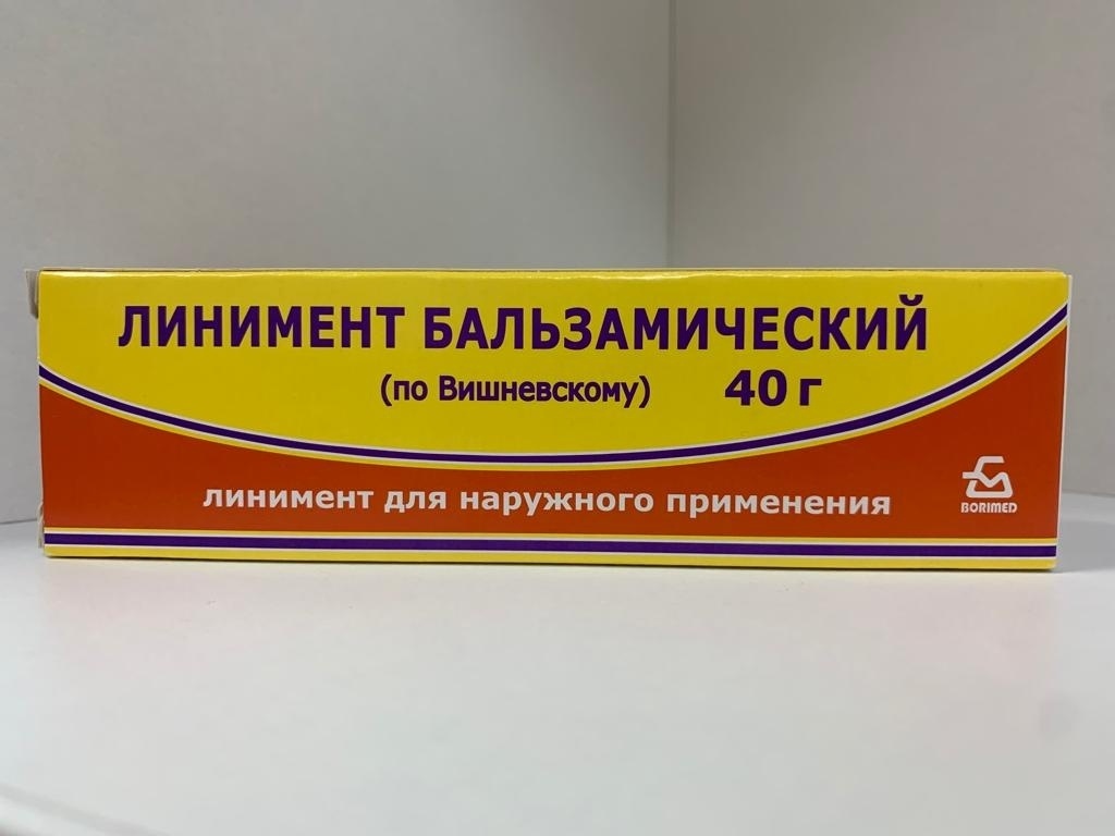 Купить Мазь Линимент бальзамический (по Вишневскому) 1.2 г 40 г в ...