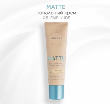 Lumene Matte тональный крем 0.5 Fair Nude 30 мл