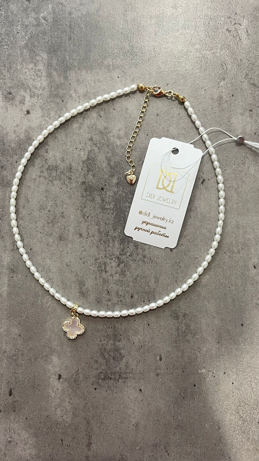 Чокер DiDi Jewelry длина 39 см латунь жемчуг