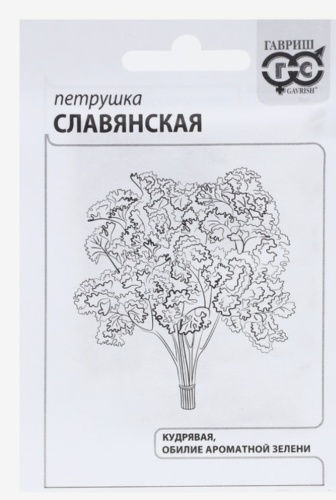 Гавриш петрушка Славянская