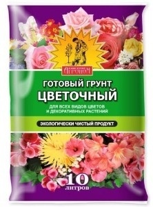 Грунт АГРОНОМ Готовый Цветочный 10 л