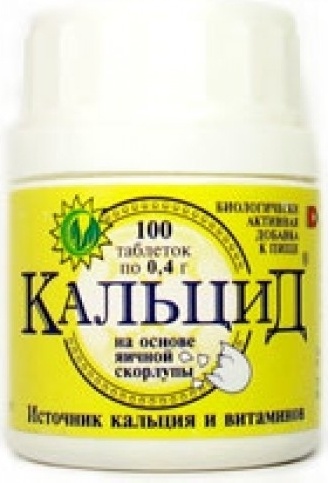 Купить Комфорт Комплекс Кальцид 400 мг №100 в Алматы – Магазин на Kaspi.kz