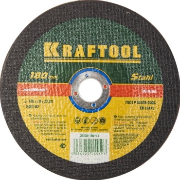 Диск отрезной абразивный 180x22х1.6 мм, Kraftool 36250-180-1.6