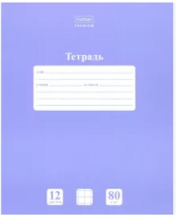 Hatber 12Т5A8_05019, 12 л, А5, крупная клетка, мягкая обложка