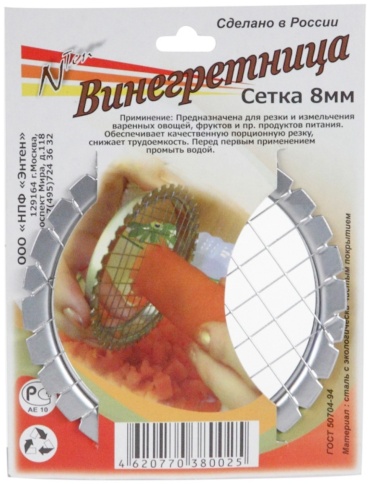 Nten аппарат для нарезки Венегретница, сталь