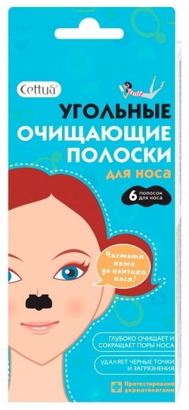 Маска для лица Cettua тканевая, угольная очищающие полоски 6 шт