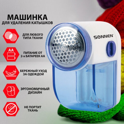 Машинка SONNEN от батареек, кол-во насадок: 1
