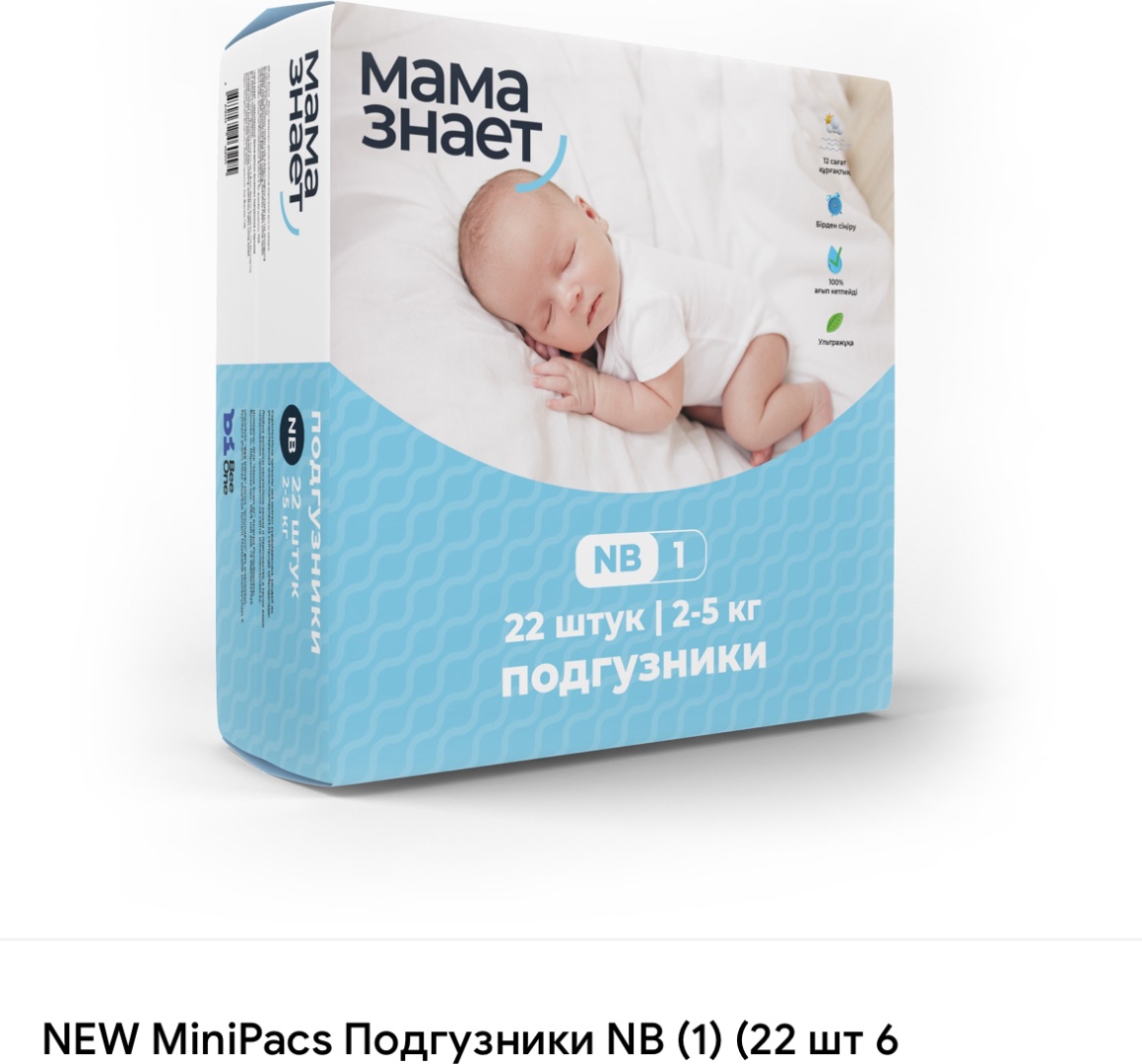 Күйеуінің порносын тап Бөріксіз бөрене