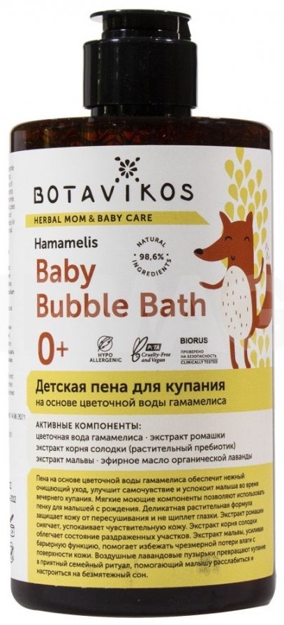 Botavikos Детская пена для купания пена для ванны 430 мл