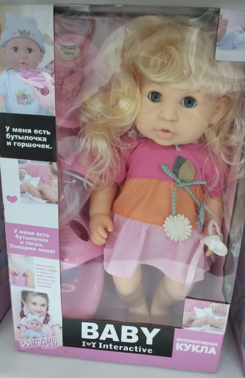 Купить Интерактивная кукла WEI TAI TOYS 6961725, мультиколор в кредит в ...