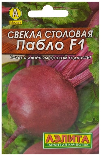 Аэлита свёкла Пабло F1