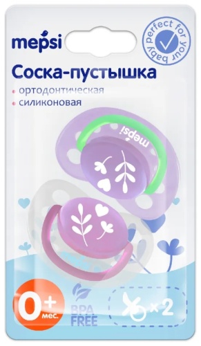 Пустышка Mepsi 0338, 2 шт, фиолетовый