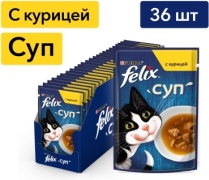 Felix суп курица 48 г 36 шт
