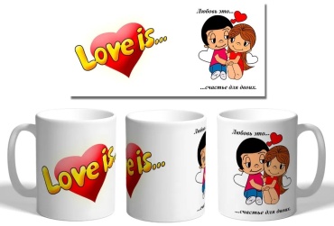 Кружка Bakhar.kz Love Is 330 мл керамика
