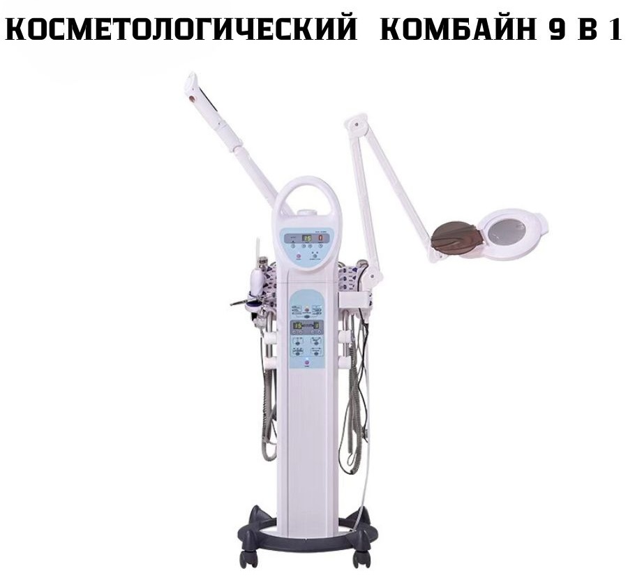 Аппарат 30309963_482889014 белый