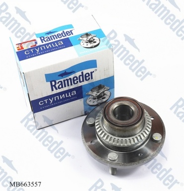 Rameder ступица 20D210014