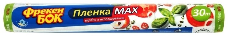 Фрекен Бок Пленка пищевая 30 м