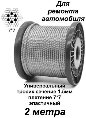 Стеклоподъемник задний правый 352586164