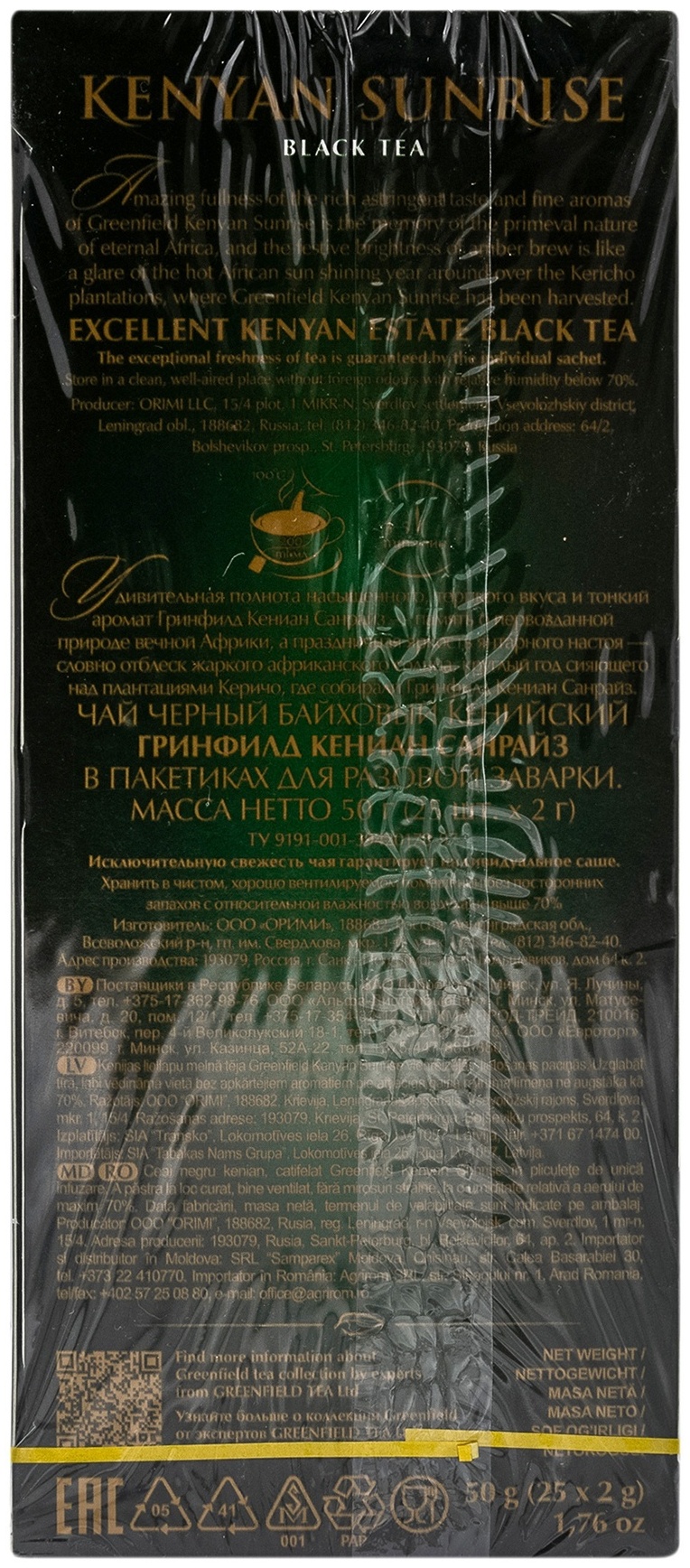 Фото 2