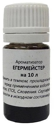 Etol Егермейстер ароматизатор 10 г