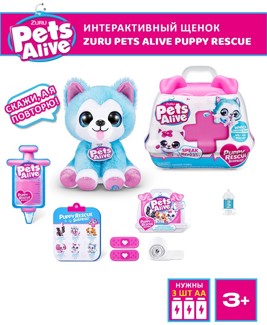 Купить Наборы игрушек Zuru Pets Alive 9540 в кредит в Алматы – Kaspi ...