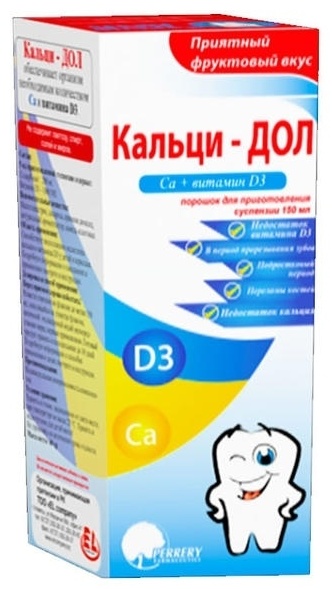 сколько кальция в каких продуктах. недостаток кальция симптомы. продукты богатые кальцием таблица для детей. кальци вый собеседн ца. кальци вый собеседн ца.