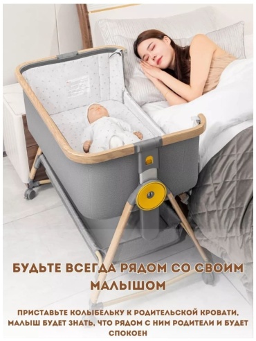 Манеж-кровать Ining baby C3, для детей от 0 до 12 мес. полозья для качания