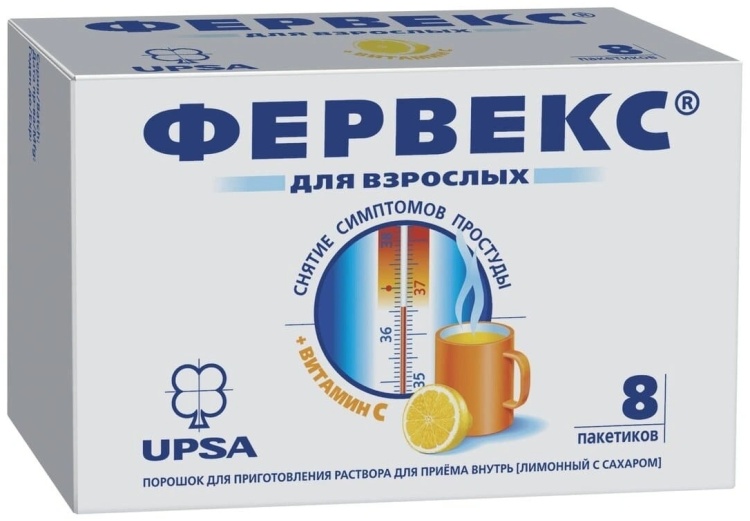 ФЕРВЕКС N8 пор д/р-ра д/внут прим ЛИМОН