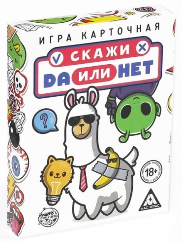 Настольная игра Лас Играс Скажи да или нет