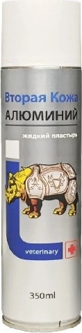 Вторая Кожа Алюминий Жидкий пластырь Спрей противовоспалительный 350 мл