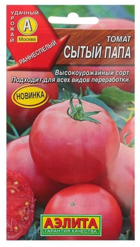 Аэлита томат Сытый папа