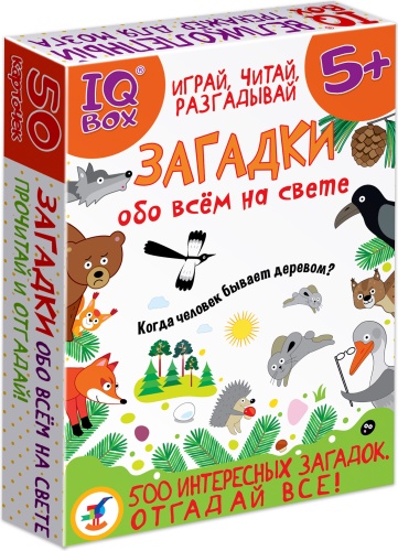 Настольная игра Дрофа-Медиа Загадки обо всём на свете