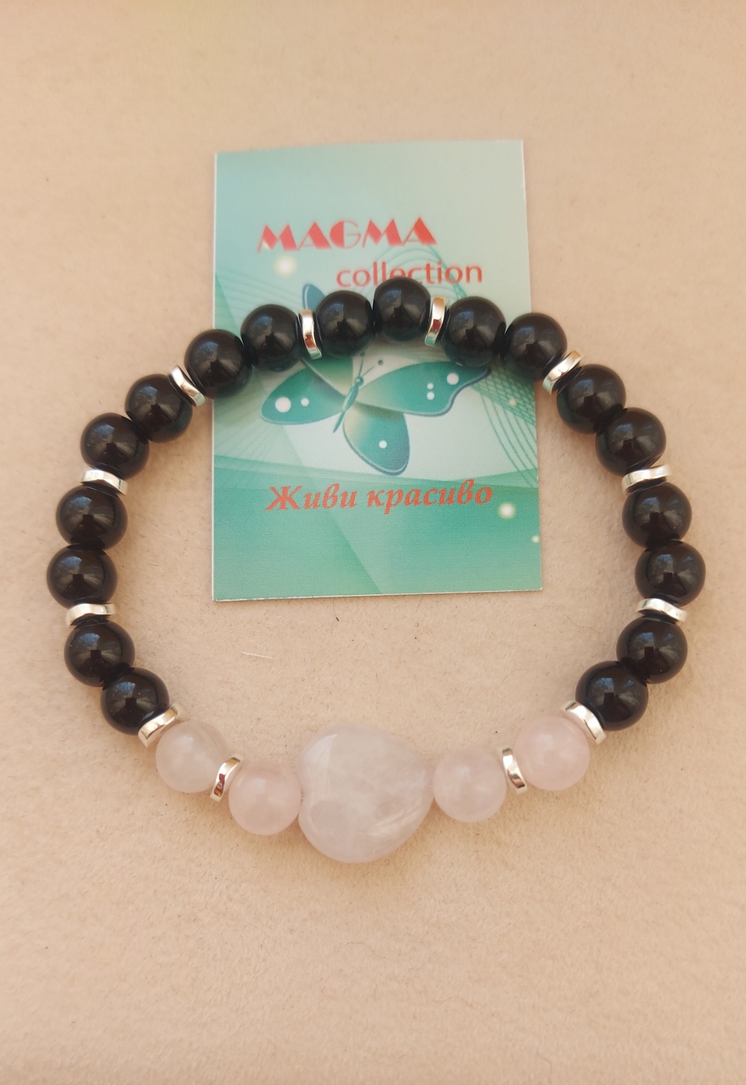 MAGMA collection длина 18 см шунгит, кварц, гематит, кварц, шунгит