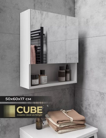 Шкаф-пенал навесной CUBE 1854, 50x17x60 см, белый