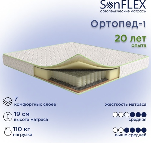 Купить Матрас SonFlex Ортопед-1, 160x200x19 см, чехол жаккард в Алматы ...