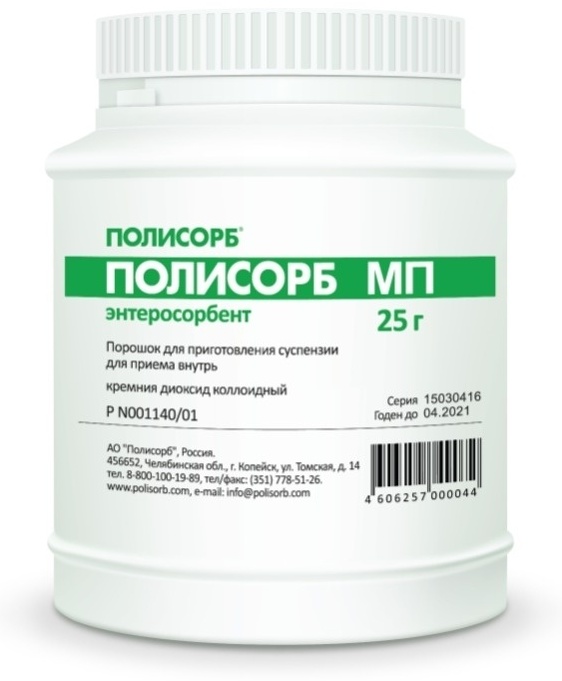 Купить Полисорб порошок 25 г 1 шт в Алматы – Магазин на Kaspi.kz