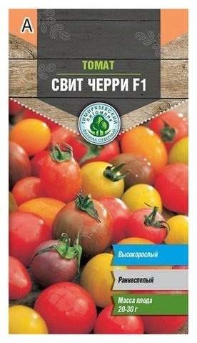 Тимирязевский питомник Томат Свит Черри F1