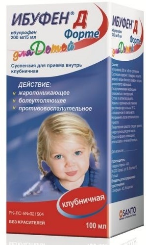 Ибуфен Д Форте Клубника суспензия 200 мг/5 мл 100 мл