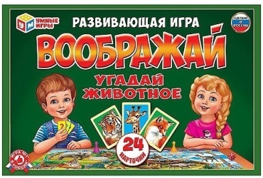 Настольная игра УМка Воображай. Угадай животное