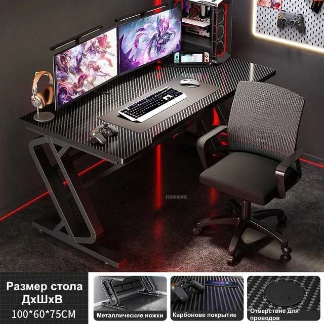 Купить Компьютерный стол FitTop FT-DNZ100cm, 100x60x75 см, черный в ...