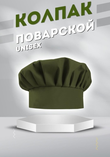 Спецодежда для женщин ErNaz_uniforma хаки
