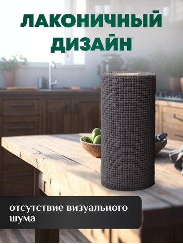 Тряпка универсальная Салфетка скрабер 1 шт, нетканое полотно