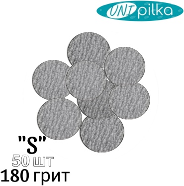 Unipilka сменные файлы для педикюрного диска 180 50 шт