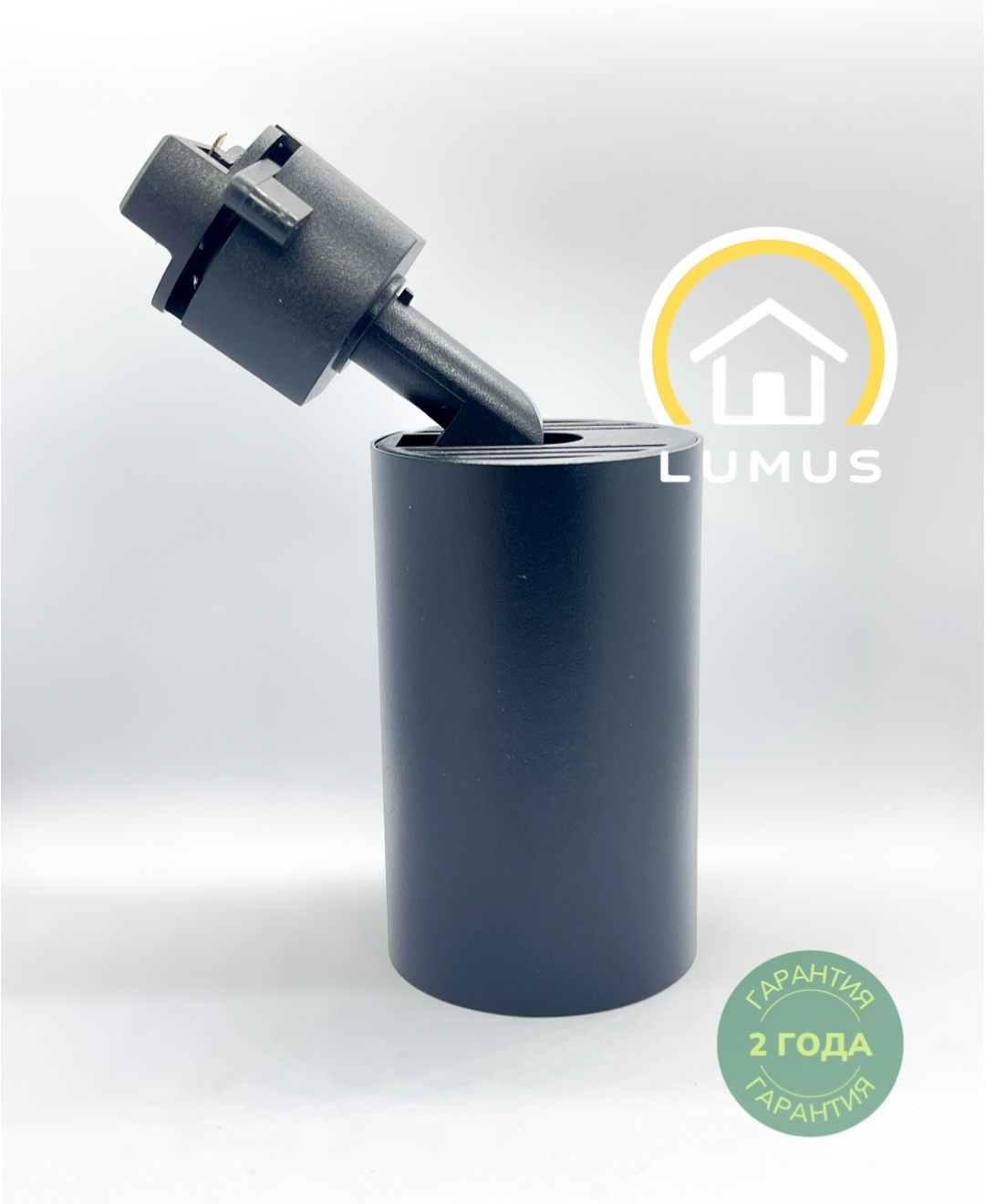 LUMUS трековый светильник T103-BK