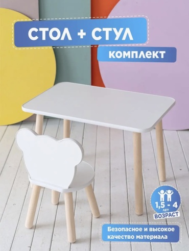 TODI 879533400 комплект, 44x23x47 см, белый