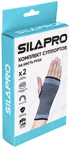 SILAPRO 191-006 серый