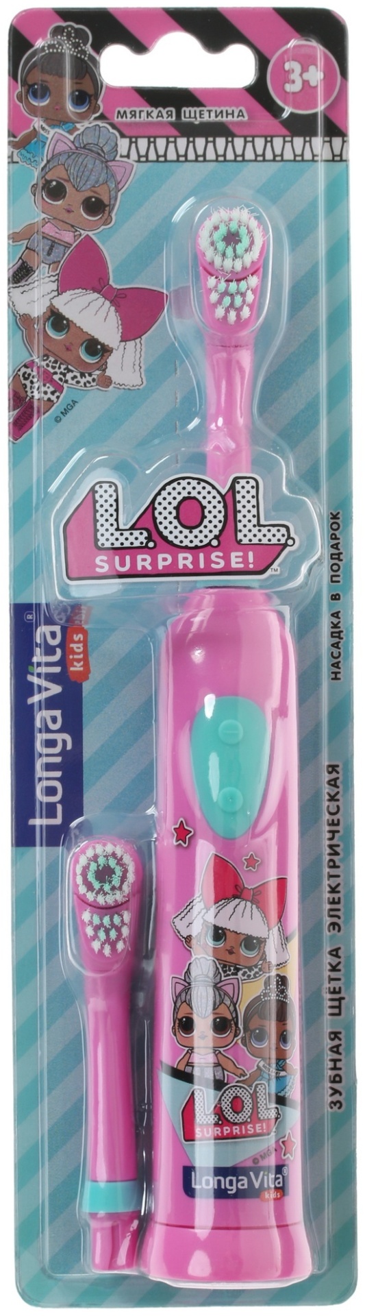 Longa Vita звуковая щетка L.O.L Surprise! щетина мягкая розовый