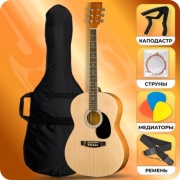 Гитара акустическая Levinson LA-3910 Pack 2 коричневый, оранжевый, бежевый