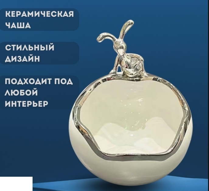 Органайзер универсальный 14x14x19 см, керамика
